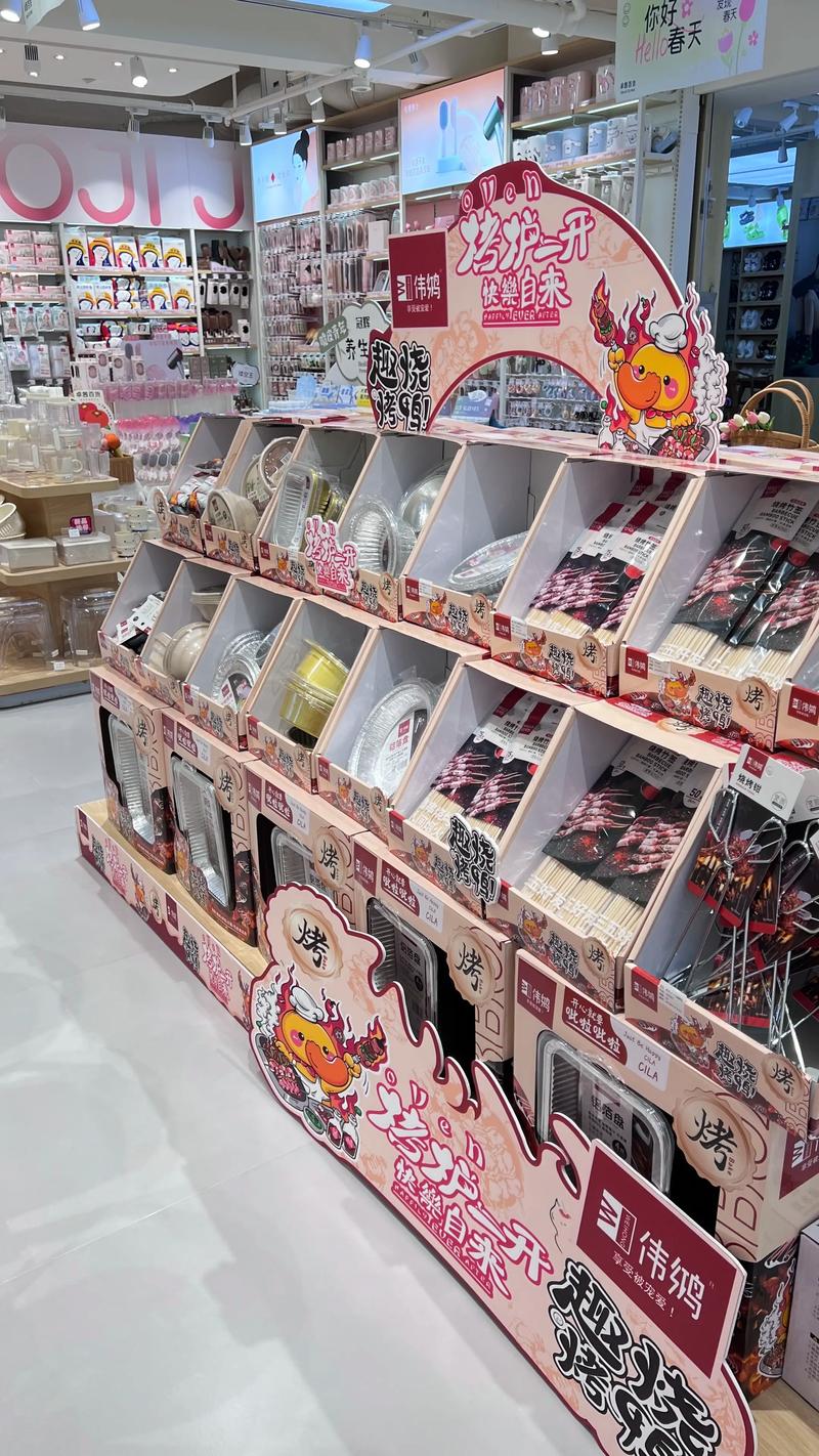 日用百货的全球采购之旅：市场趋势与挑战