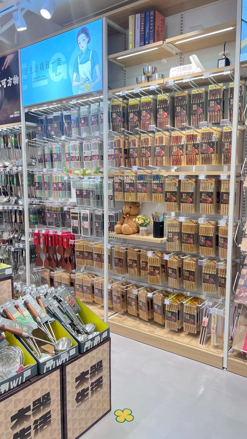 百货批发